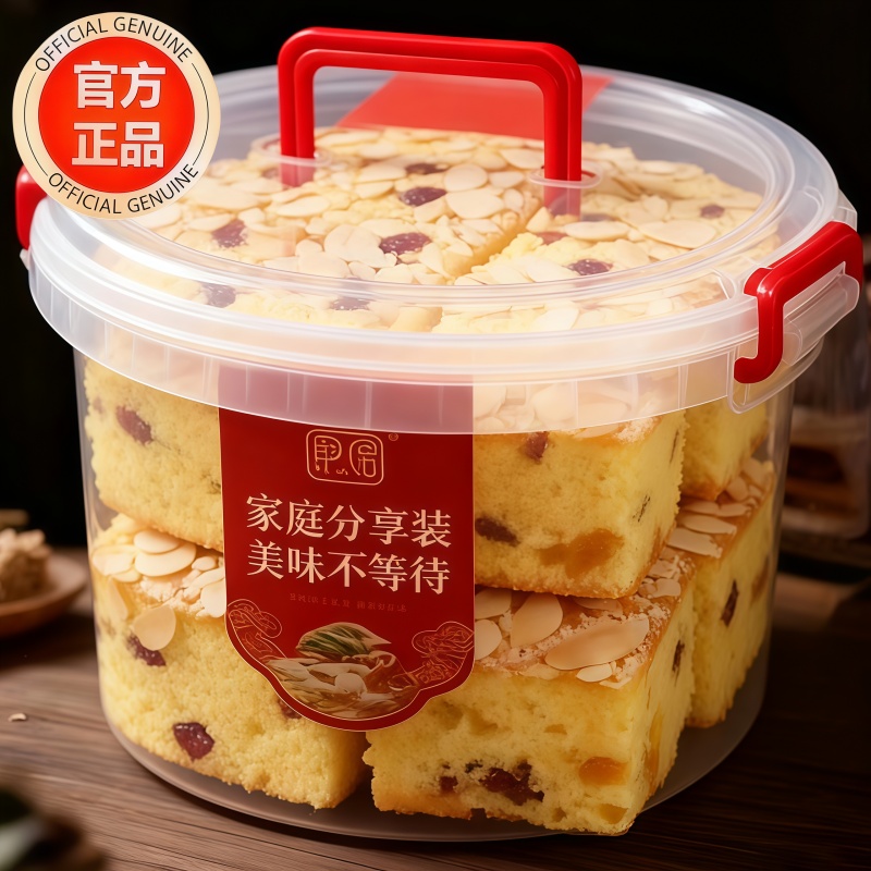 小米山药苹果糕营养早餐鸡蛋糕红