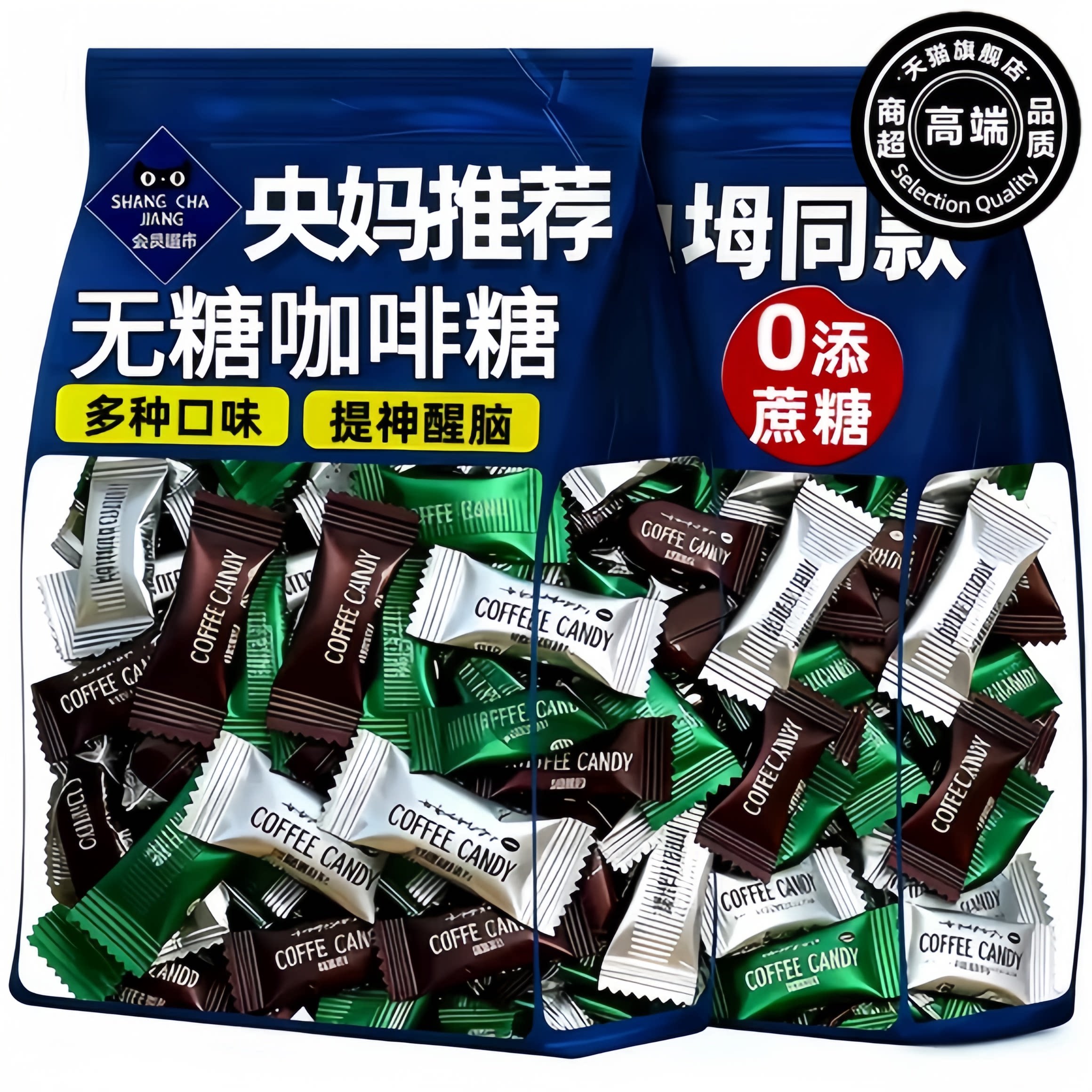 【央妈推荐】咖啡糖无糖0脂官方旗舰店正品特浓提神原装进口年货!