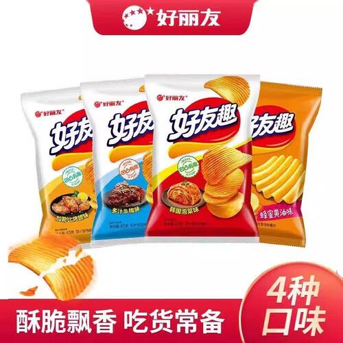 好丽友好友趣薯片45g70g泡菜味膨化闲食品土豆零食好有趣薯条礼包