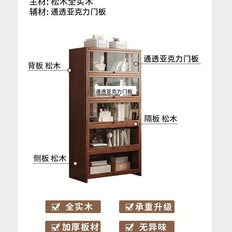 实木书柜家用卧室客厅落地储物柜带门防尘展示置物架书房展示书架