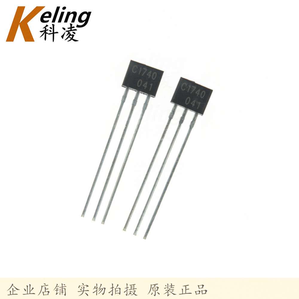 长晶长电 三极管 2SC1740 C1740 TO-92S 功率晶体管 1包1000个