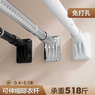 免打孔伸缩晾衣杆阳台固定晾衣架窗帘杆衣柜撑杆卫生间浴帘杆挂杆