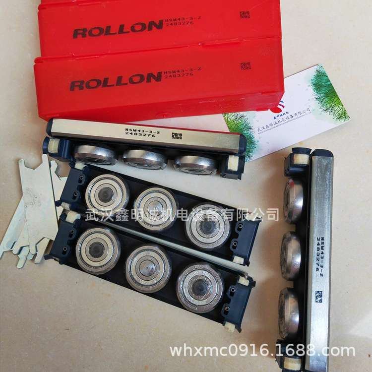 ROLLON直线导轨滑块机床导轨导杆导轨滑块CEX20-80-2RS