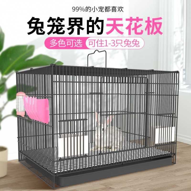 兔子笼子室内专用家用超特大号空间新型防喷尿养兔窝荷兰猪豚鼠笼