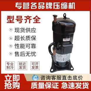 JT16K 大金变频空调压缩机JT170G K1YE JT1GCVDK1YR JT15JBVDKYR