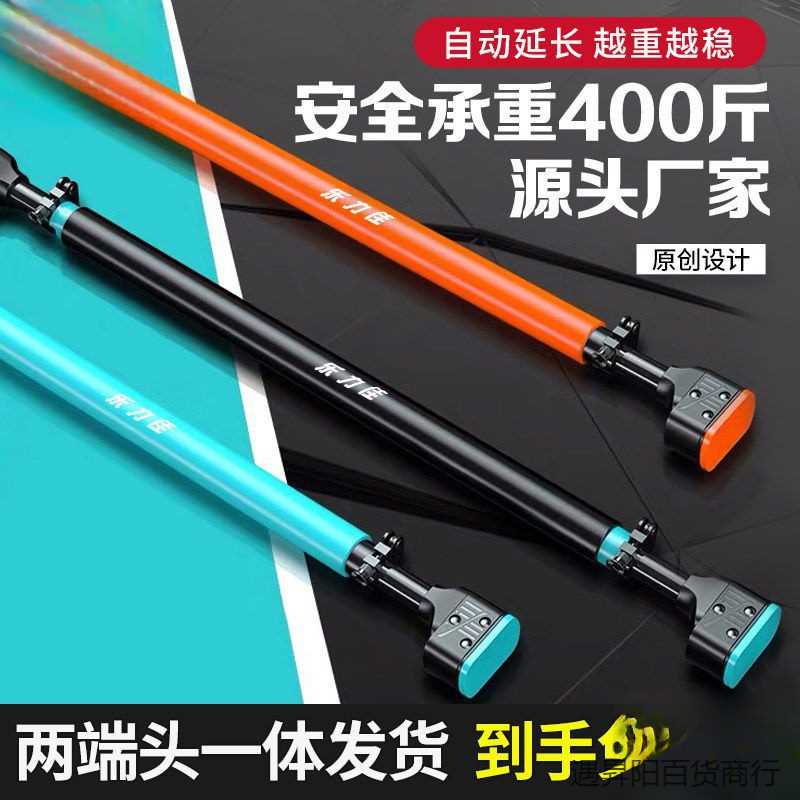 成人体育运动健身器材门上单杠引体向上器家用单杆室内墙体免包邮