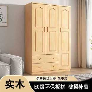 全实木衣柜儿童单门衣柜松木衣橱柜家用卧室简约收纳柜储物柜