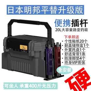 20L大容量路亚箱户外多功能路亚钓箱批发钓鱼配件LURE假饵立杆筒