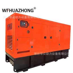 300kw350kw潍柴静音自动化发电机组双频率大油箱船用备用发电机