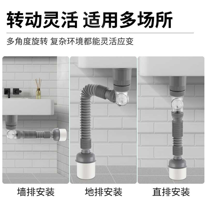 洗脸盆下水道防臭下水管洗手池台盆器面盆软管排水配件漏水塞管子