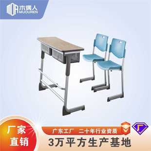 可升降桌椅学生学习桌中小学生课桌椅 学校家用培训班桌子椅套装