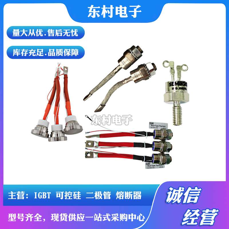 W1074YC200 W1074YC320 W1074YH200 W1074YH320晶闸管可控硅模块