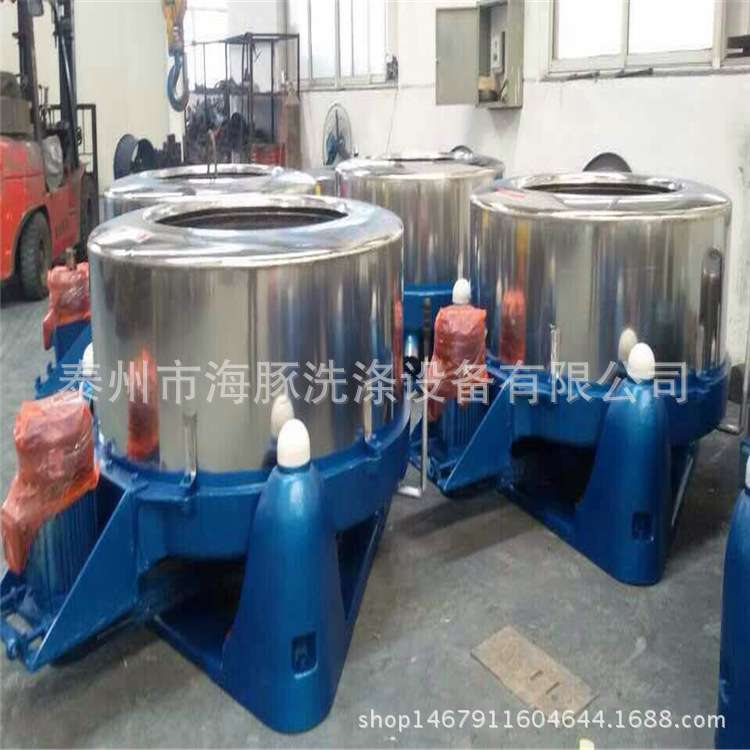 不锈钢SS752-600型离心脱水机小型毛巾甩干机原料甩干机脱水机