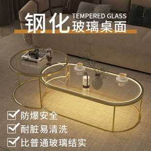 轻奢钢化玻璃客厅茶几家用客厅小户型现代简约椭圆形ins网红新款