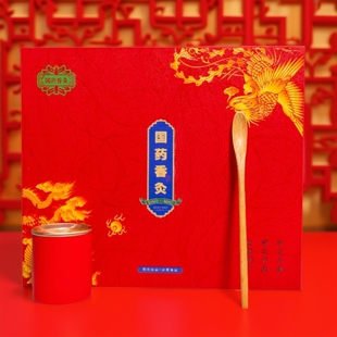 国药香灸 桂花 灸粉礼盒/国庆好物/送礼佳品/原装正品/源头企业