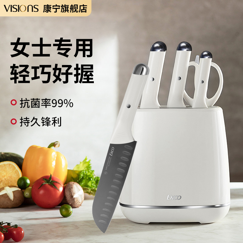 康宁刀具套装7件套钛刀