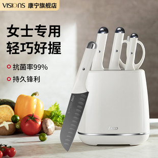 【活动专属】康宁VISIONS刀具套装厨房全套组合不锈钢菜刀