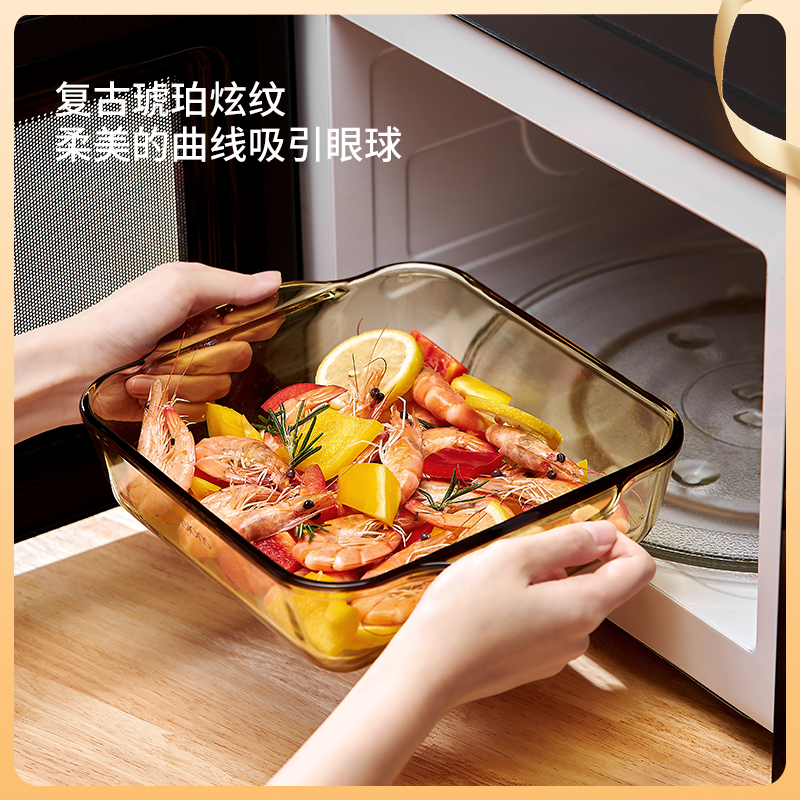 康宁VISIONS 餐具玻璃烤盘微波炉长方形蒸盘烤鱼盘蒸烤箱专用海鲜