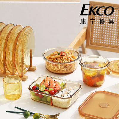 康宁VISIONS 饭盒微波炉加热专用碗上班族餐盒玻璃保鲜盒便当盒