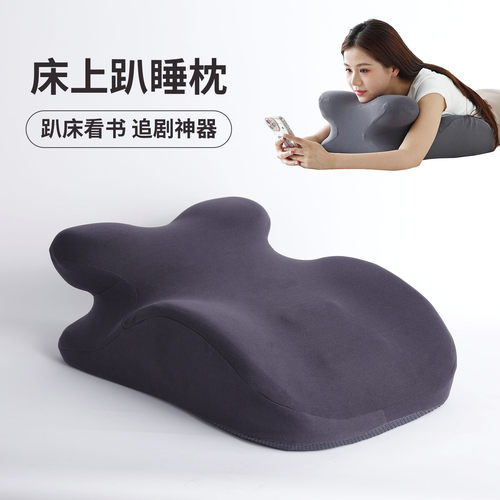 多功能俯卧位趴枕头午睡枕床上趴睡枕办公室午睡神器睡觉看书枕垫