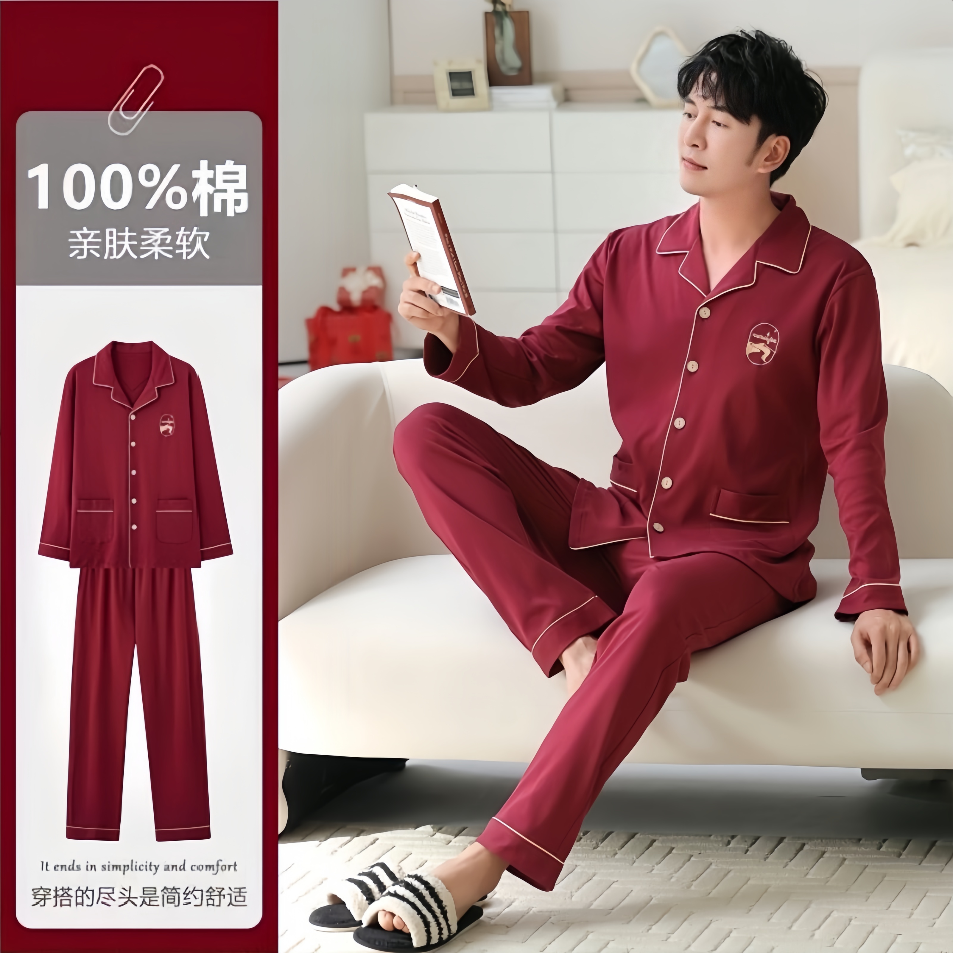 啄木鸟纯棉长袖翻领新婚