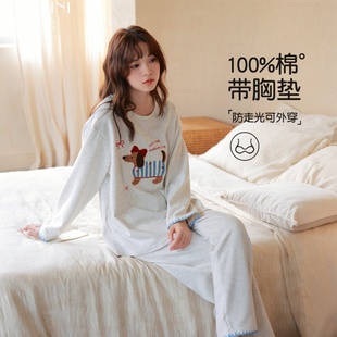 2026春秋纯棉100%带胸垫女睡衣长袖卡通可爱甜美可外穿家居服套装