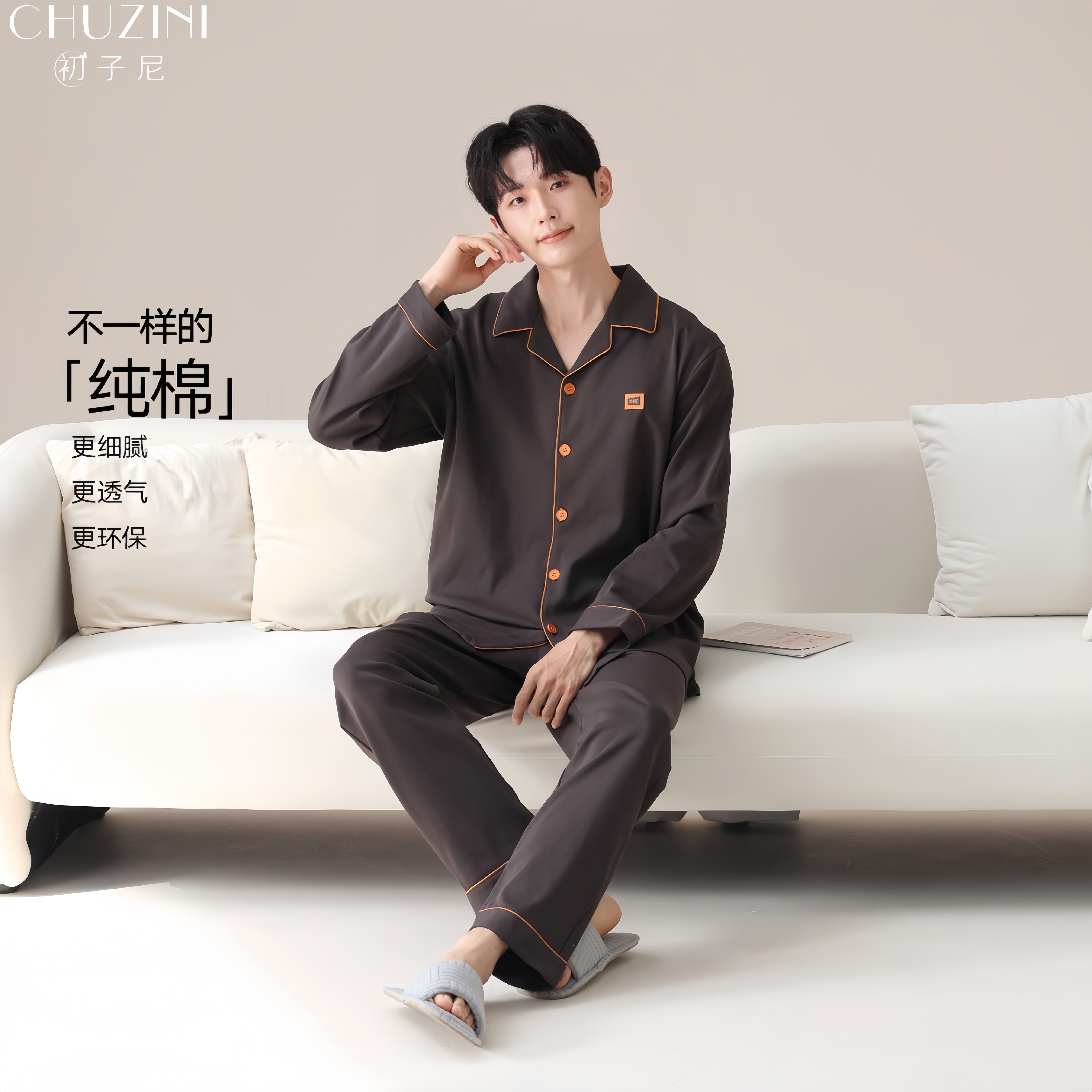 睡衣男款纯棉秋冬季100%全棉长袖翻领家居服套装防螨防静电外穿