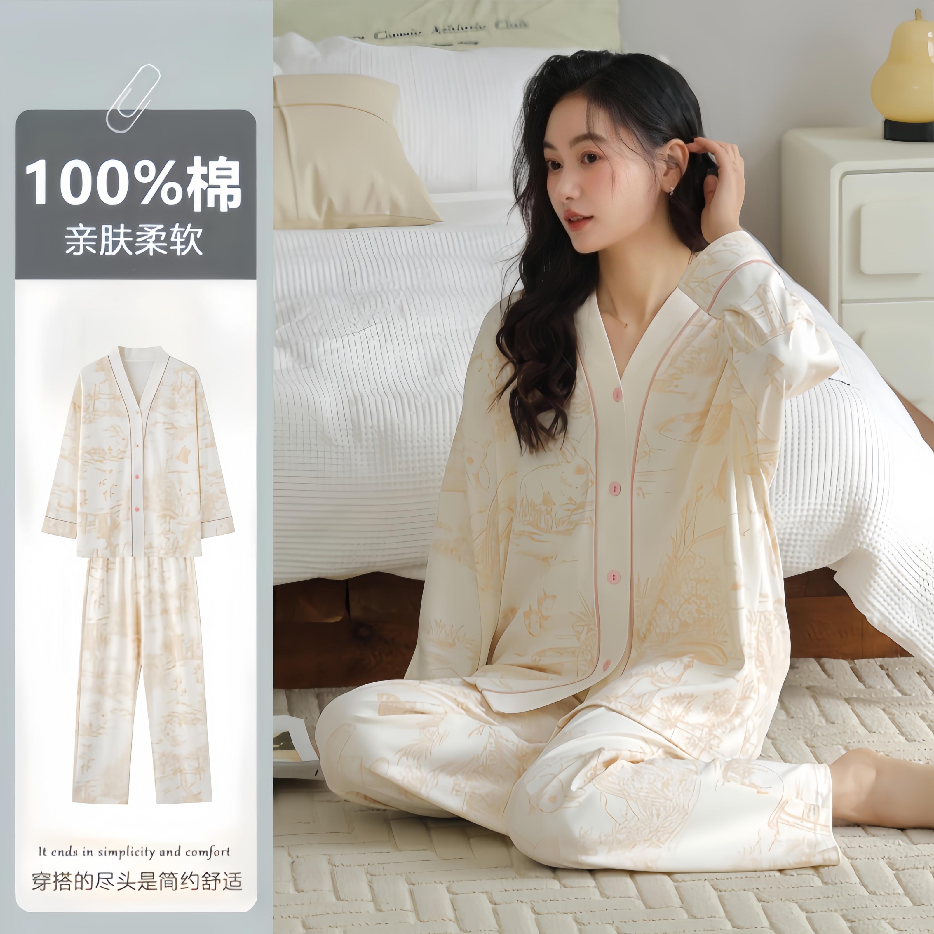 新款纯棉长袖长裤套装