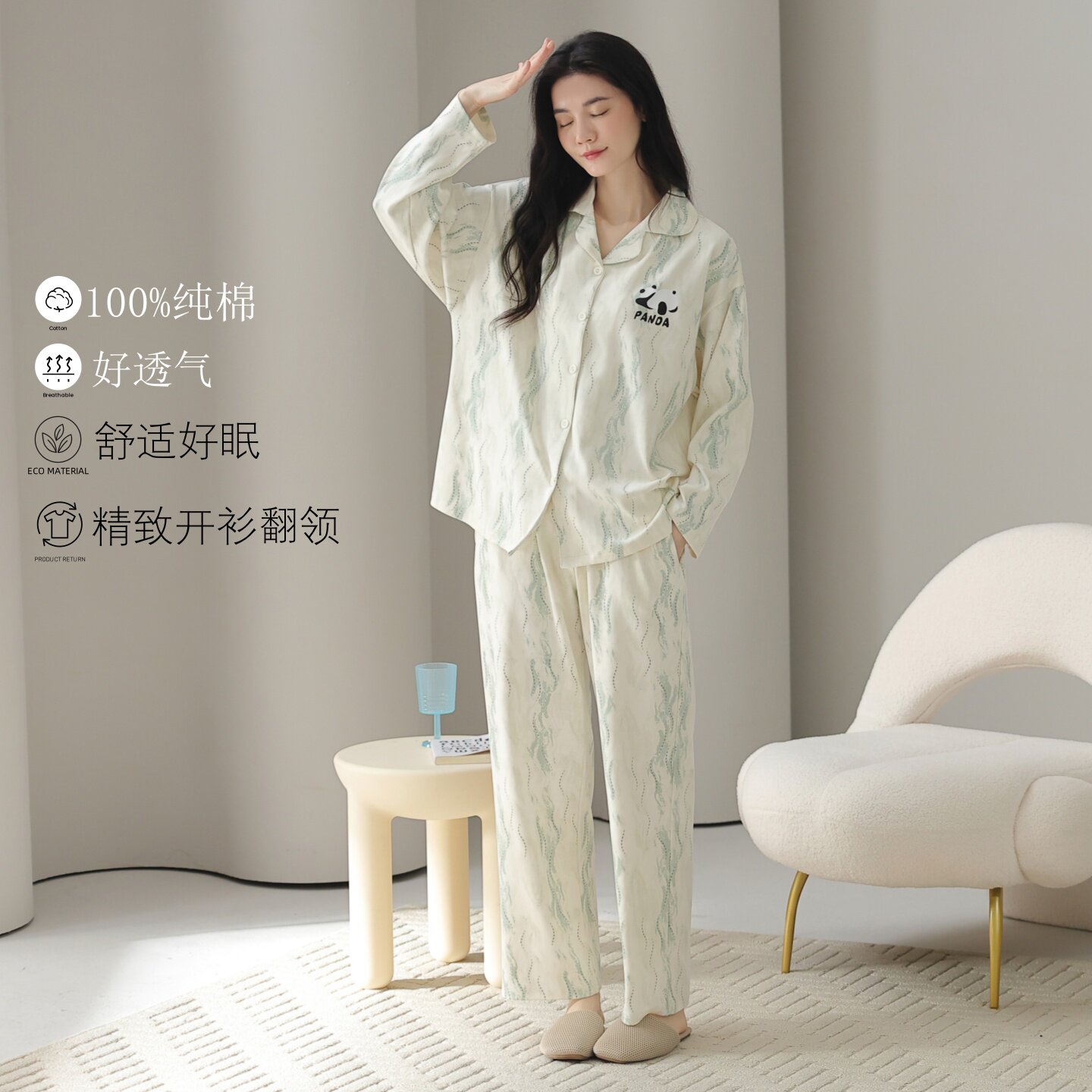 啄木鸟正品纯棉睡衣女家居服套装