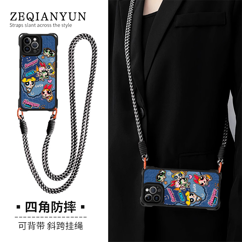 四角防摔挂绳手机壳适用任意机型