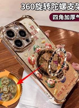 风生水起手机壳适用iqoo15新年马年iqooz10turbo红色旋转支架iqoo13女neo9新款z9全包z9turbo+镜头9spro保护