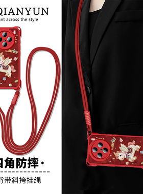 新年红色手机壳适用vivox300Pro四角防摔挂绳x200ultra马年本命年s30mini女新款y500镜头全包100高级感iQOO