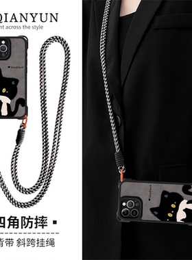 四角防摔挂绳手机壳适用小米17promax秋冬15ultra复古围巾猫咪红米note15Pro女14新款13Pro镜头全包K80保护70