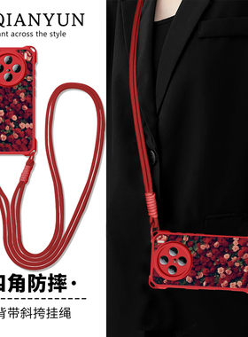 复古红玫瑰手机壳适用vivox300Pro四角防摔挂绳x200ultra红色新年s30mini女新款y500镜头全包100高级感iQOO