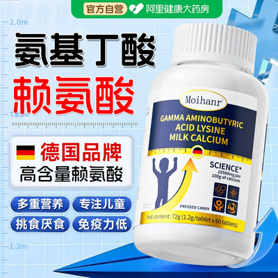 【山姆热销】助力成长发育N0.1
