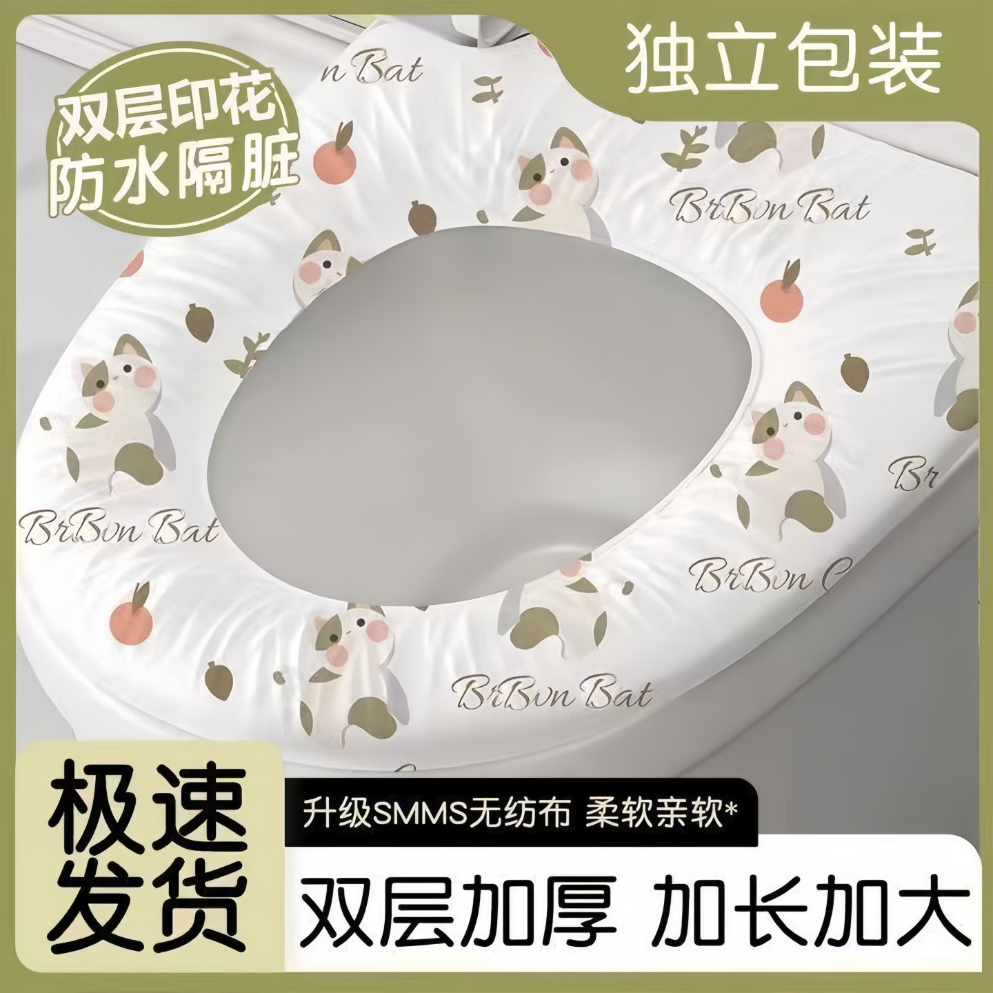 一次性马桶垫防水便携