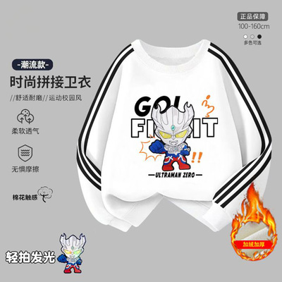 男童卫衣2025新款今年流行爆款