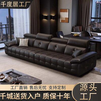 意式极简劳伦斯真皮沙发轻奢现代简约大小户型客厅大黑牛直排沙发