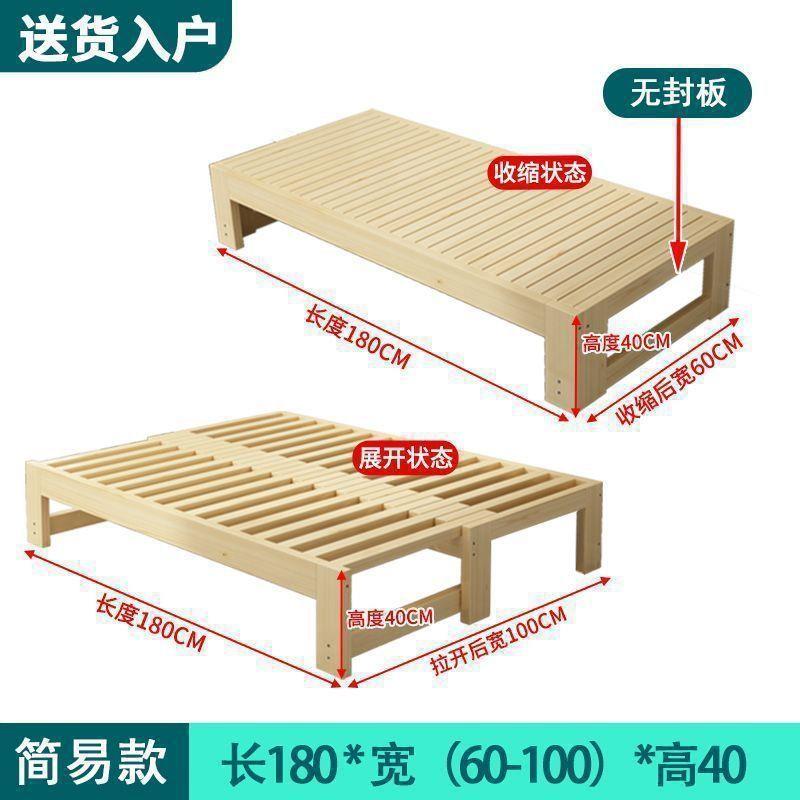 蹋蹋米床沙发床一体两用伸缩床实木沙发床多功能折叠床抽拉床