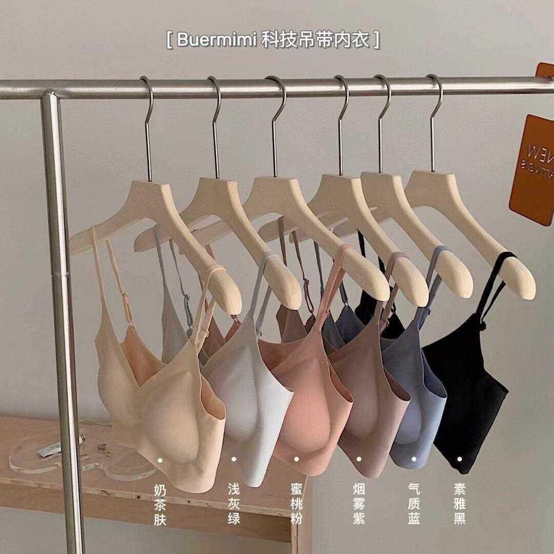 新款直销微商爆款科技吊带内衣一片式无痕乳胶美背舒适透气无钢圈