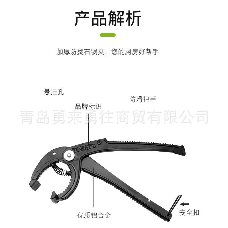 直销新款韩式石锅夹拌饭夹子煲仔钳子取碗盘碟夹黄焖鸡砂锅厨房夹