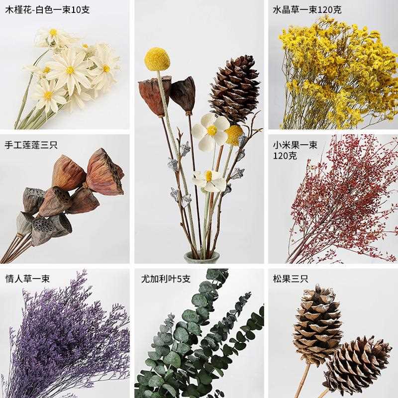 直销新款干花diy材料云南直发客厅家居插花麦穗干花玫瑰满天星花