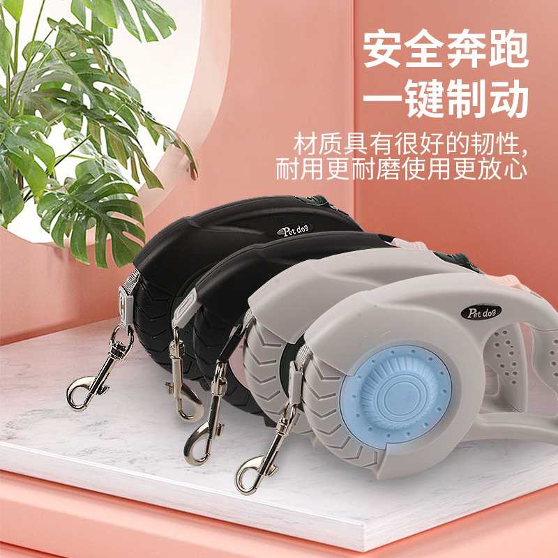 新款直销宠物狗狗牵引绳自动可伸缩遛狗绳子泰迪柯基中小型犬牵狗