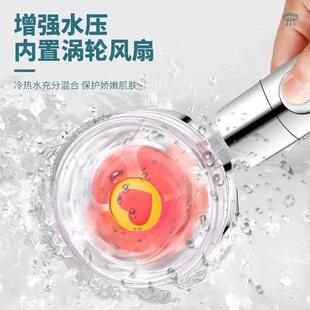 涡轮增压花洒手持万向摇头喷头浴室淋浴小蛮腰高压喷头家 直销新款