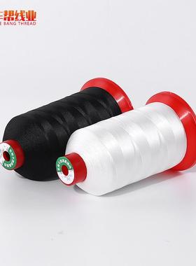 直销新款缝纫线高强线黑色白色150d250d00d大卷衣车线涤纶尼龙服