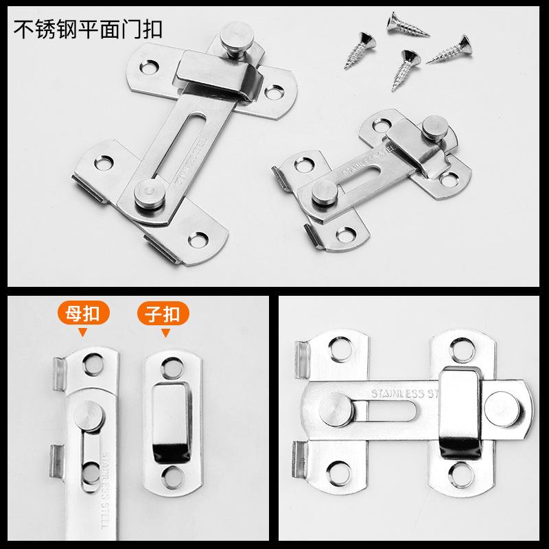 直销新款明装不锈钢老式门搭扣移门插销门栓门锁扣多用型插销门栓