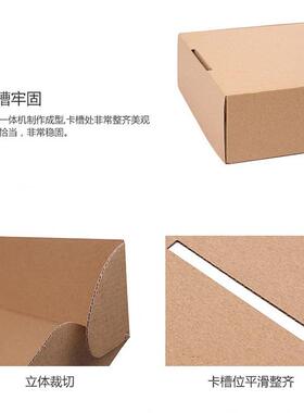 直销新款飞机盒快递包装盒服装白色打包纸盒E/B瓦楞纸盒子快递专