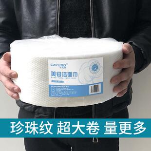 大卷洗脸巾一次性加厚家用民宿美容院棉柔吸水干湿两用洁 直销新款