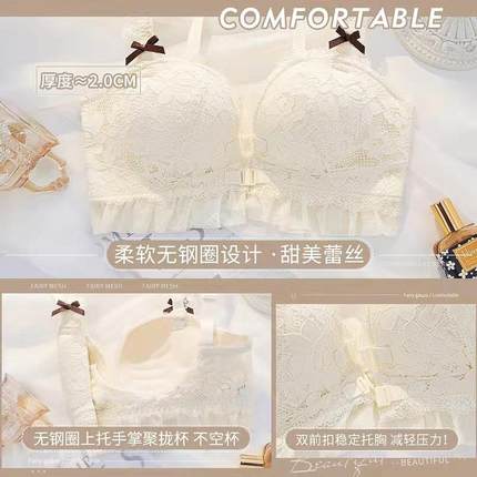 直销新款美背性感前扣无钢圈内衣女小胸聚拢上托胸罩收副乳侧收调