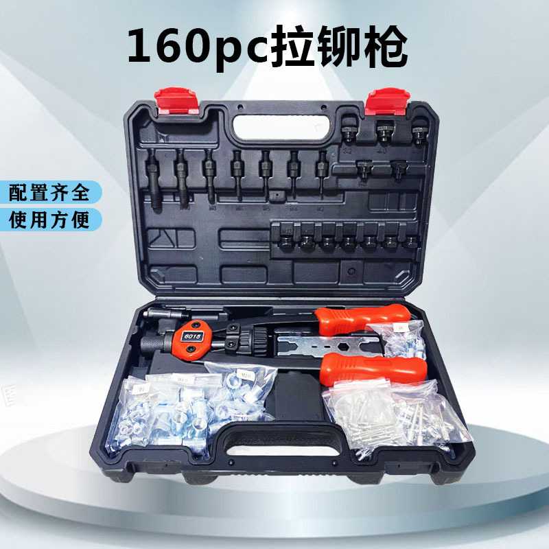 新款直销110pc-160pc手动铆钉机 螺母工具 M3-M12螺纹螺母铆钉机